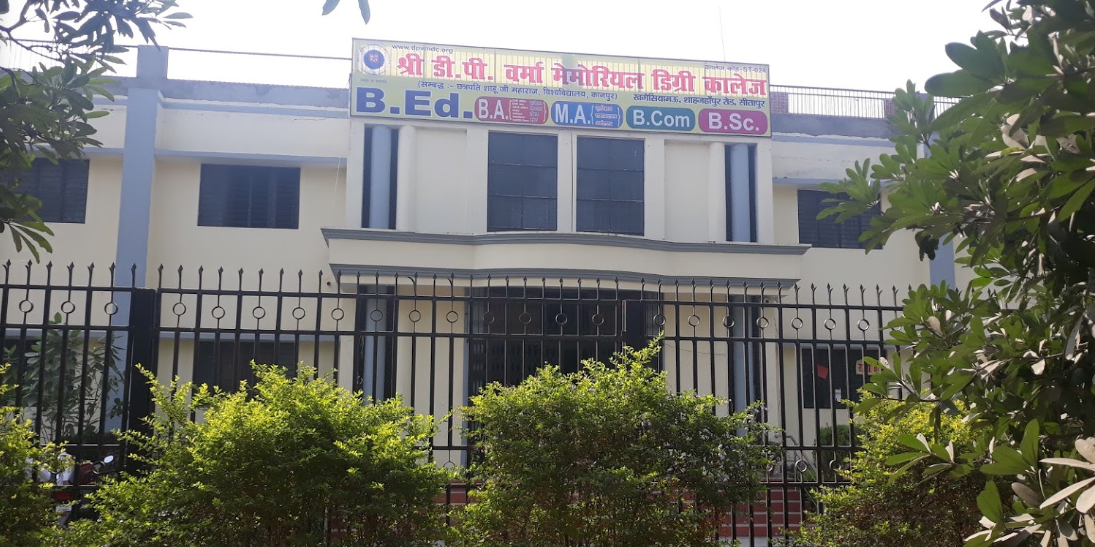 Shri D. P. Verma Memorial Degree College Sitapur